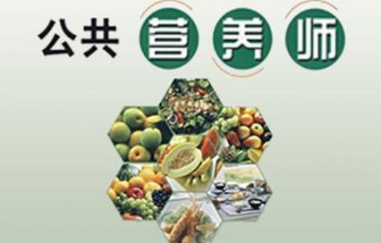重庆公共营养师培训关于吃完鸡蛋不能立即做的五件事